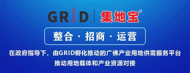 GRID天域行为旧村改造统筹提供专业技术服务 维护村权益推动项目